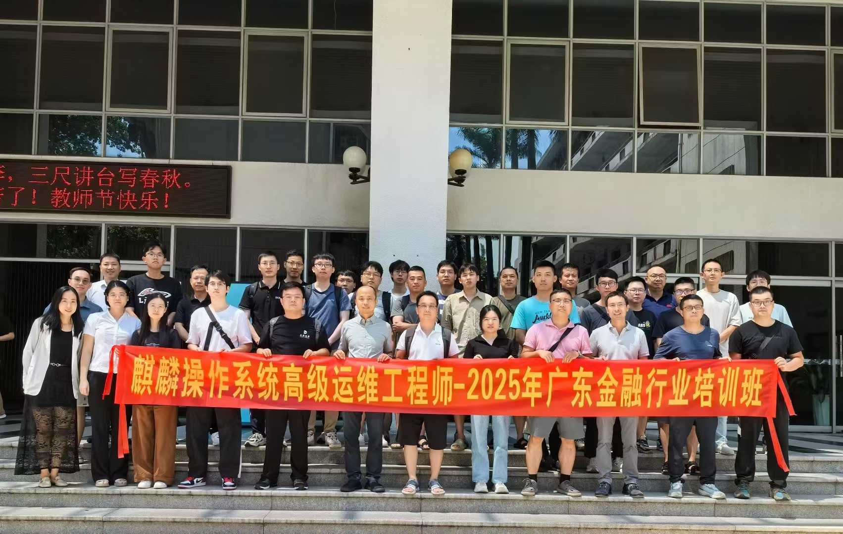 大合照.jpg