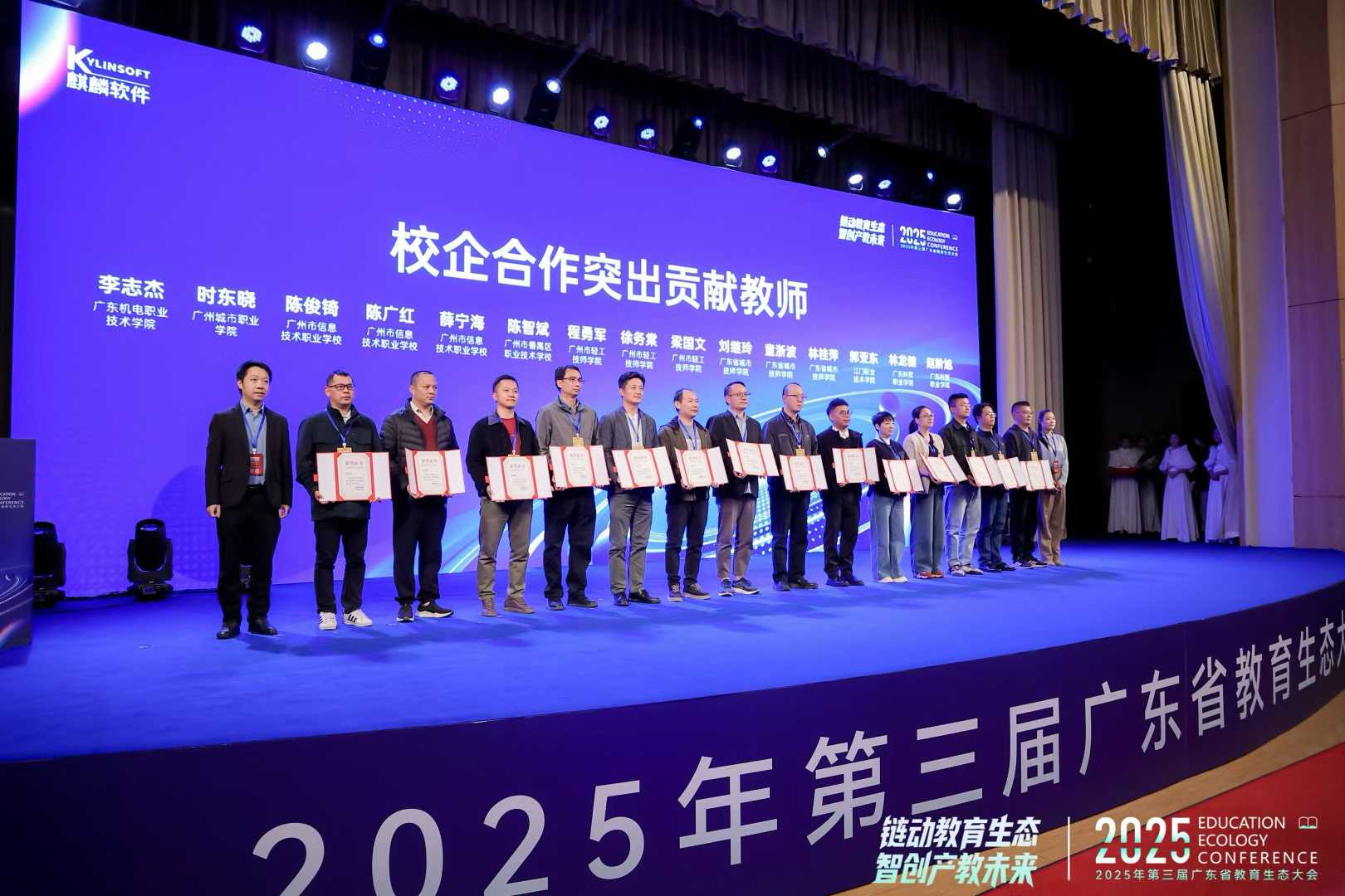 微信图片_2026-01-12_153547_120.jpg