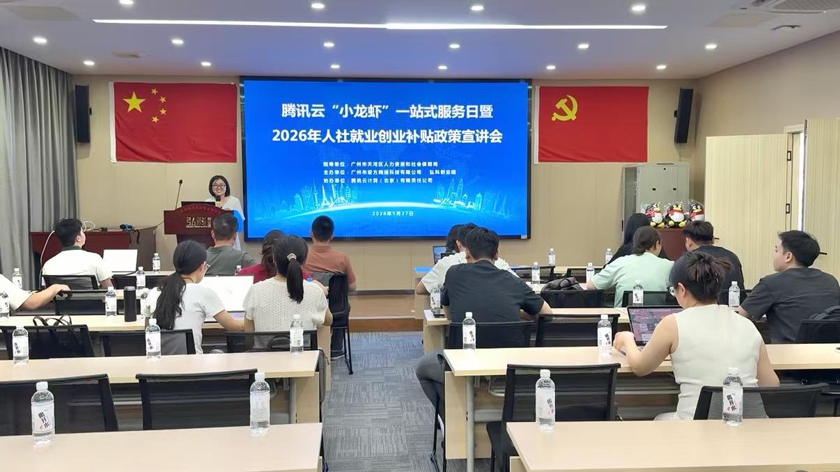 微信图片_2026-06-10_151027_779.jpg
